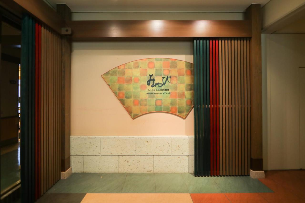 Hotel Green Park Tsu Exterior photo
